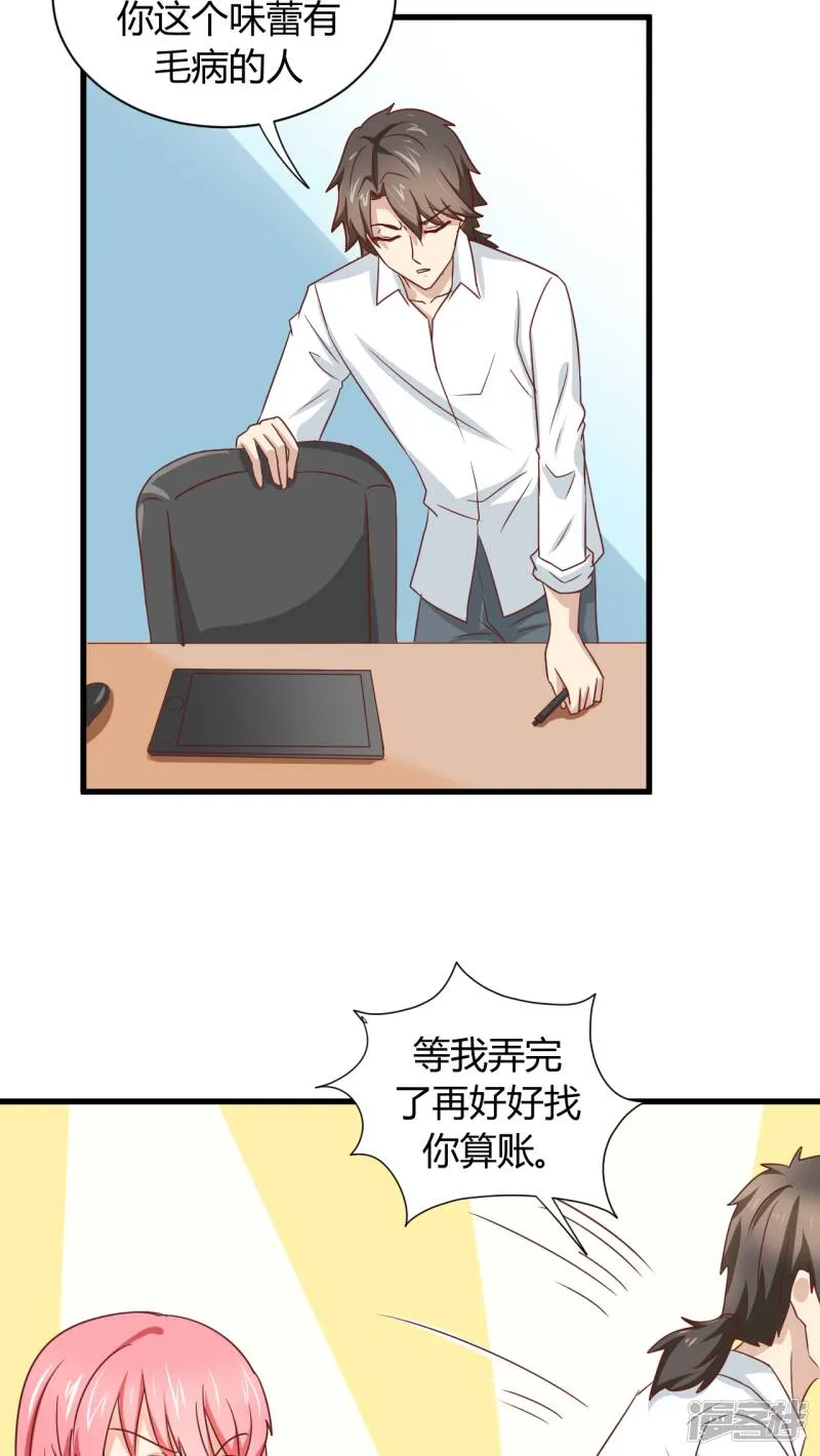 第6话 第22页