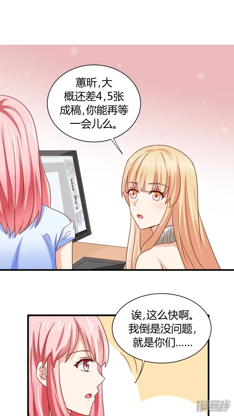 第6话 第24页