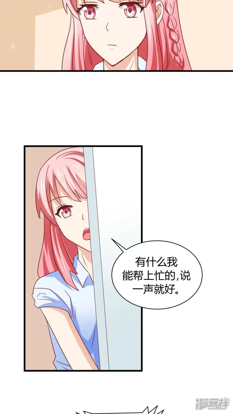 第6话 第26页