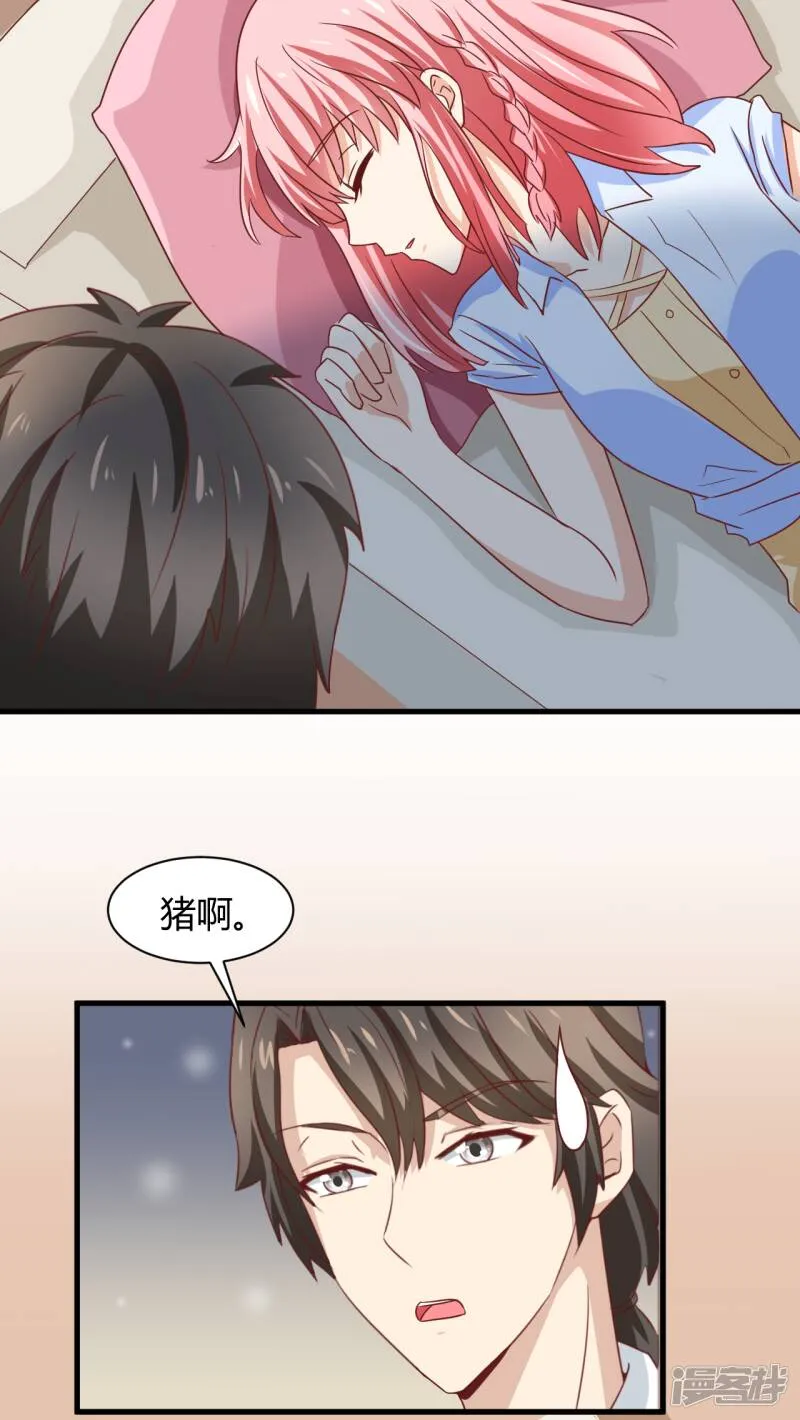第6话 第32页