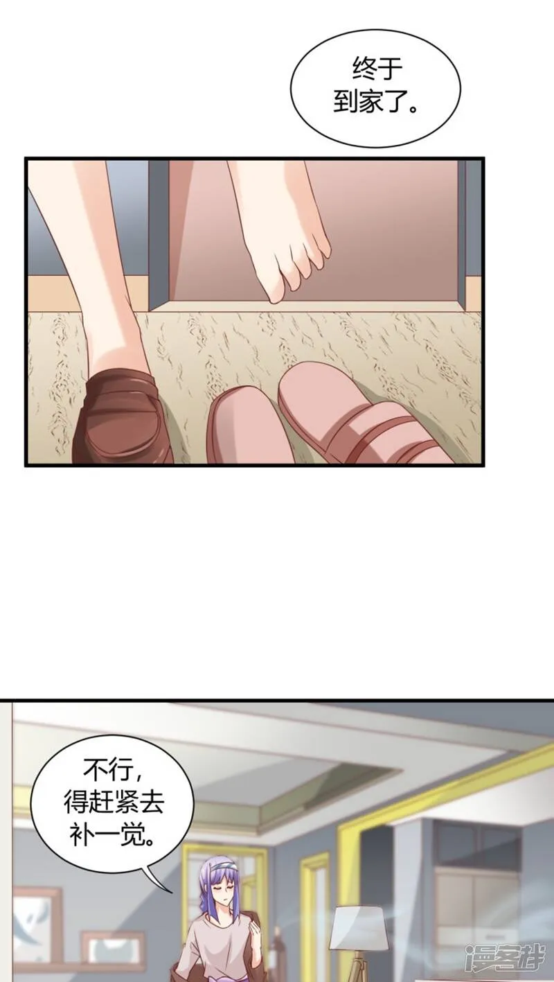第5话 第2页