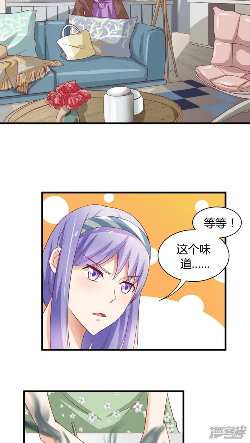 第5话 第3页