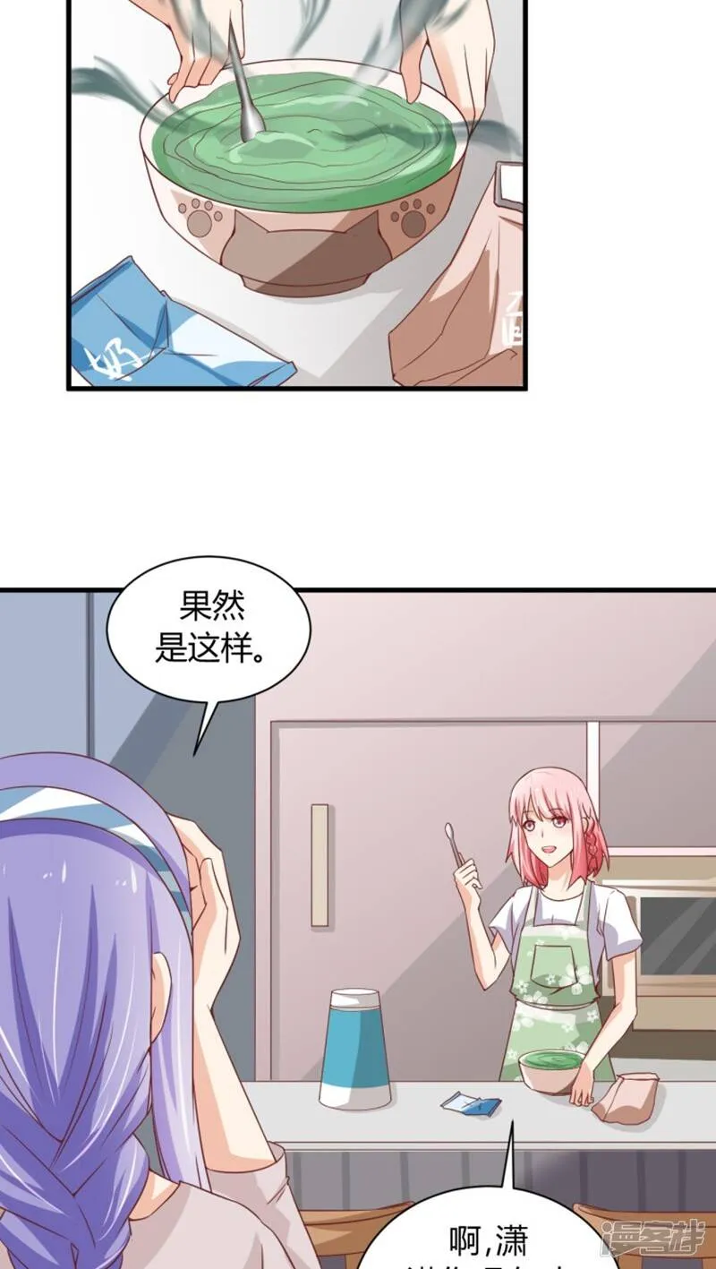 第5话 第4页