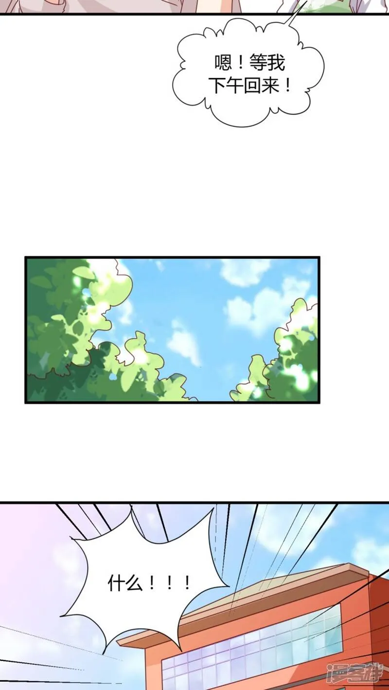 第5话 第9页