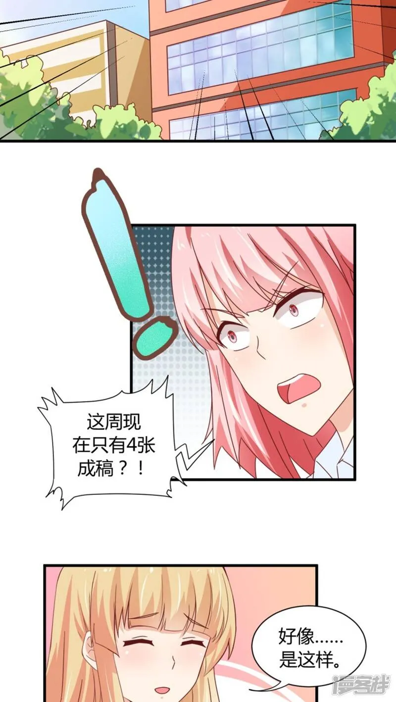第5话 第10页