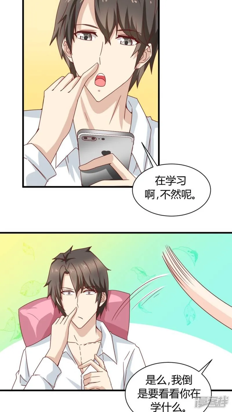 第5话 第13页