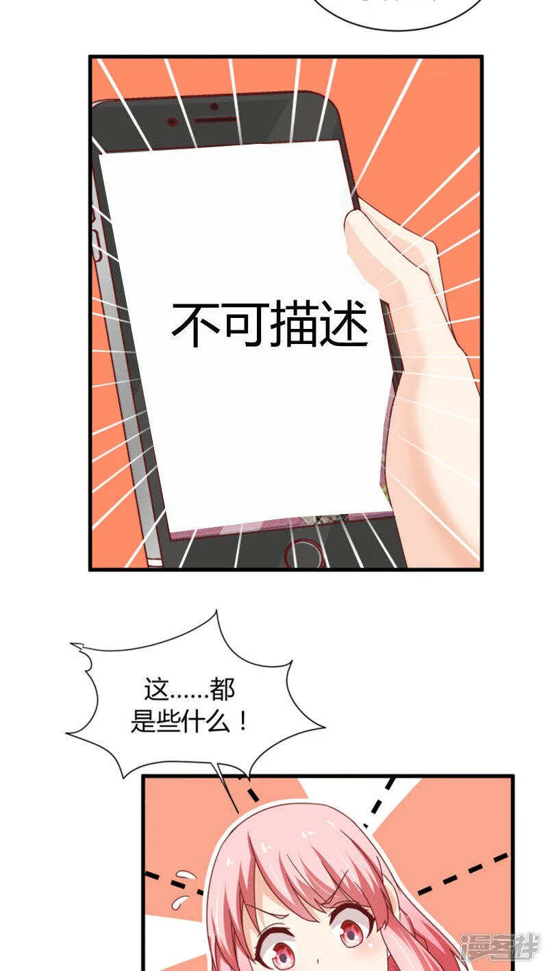 第5话 第14页