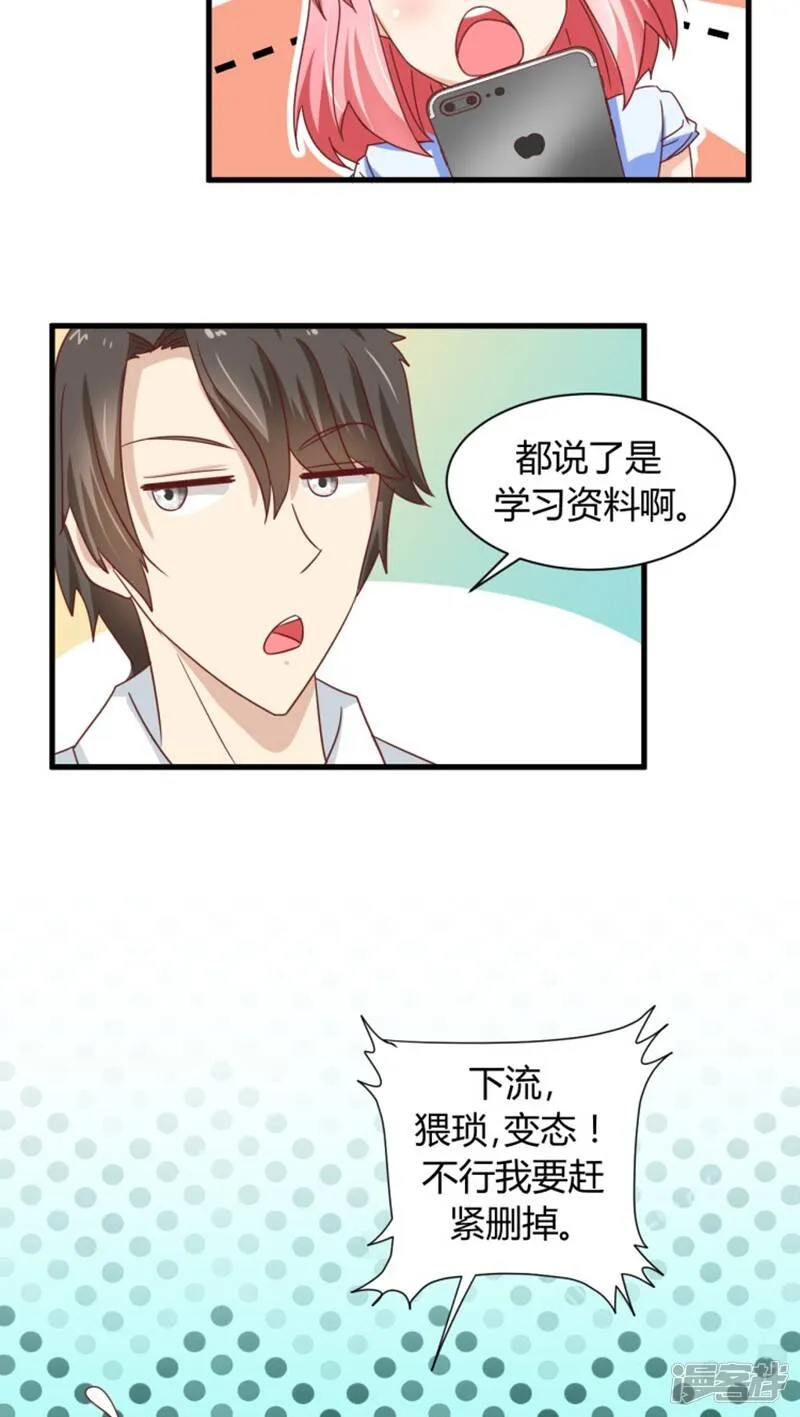 第5话 第15页