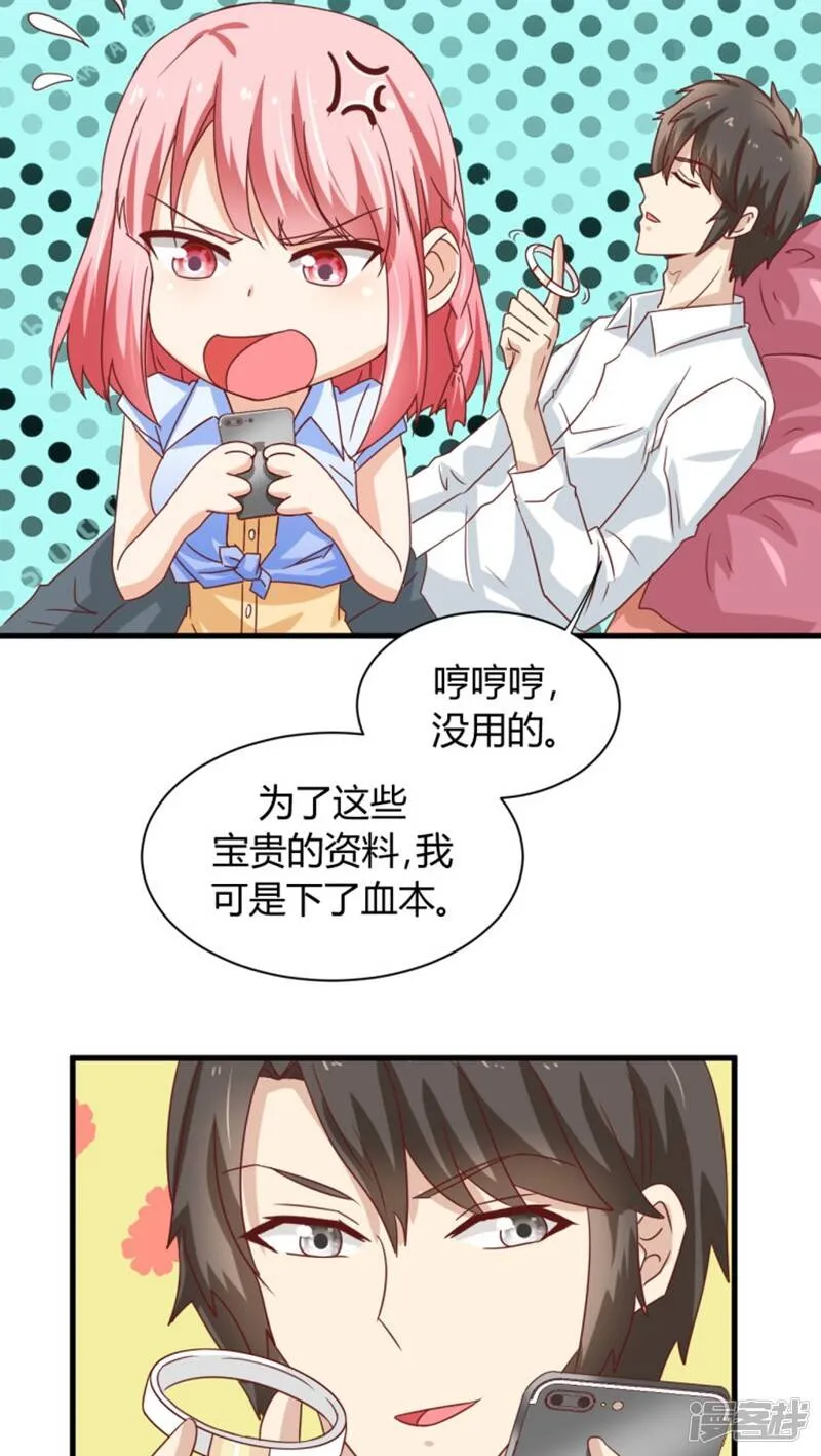 第5话 第16页