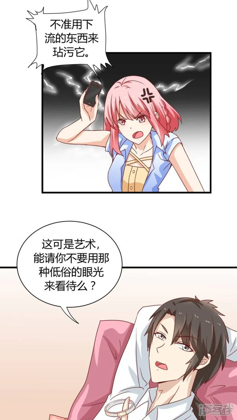 第5话 第18页
