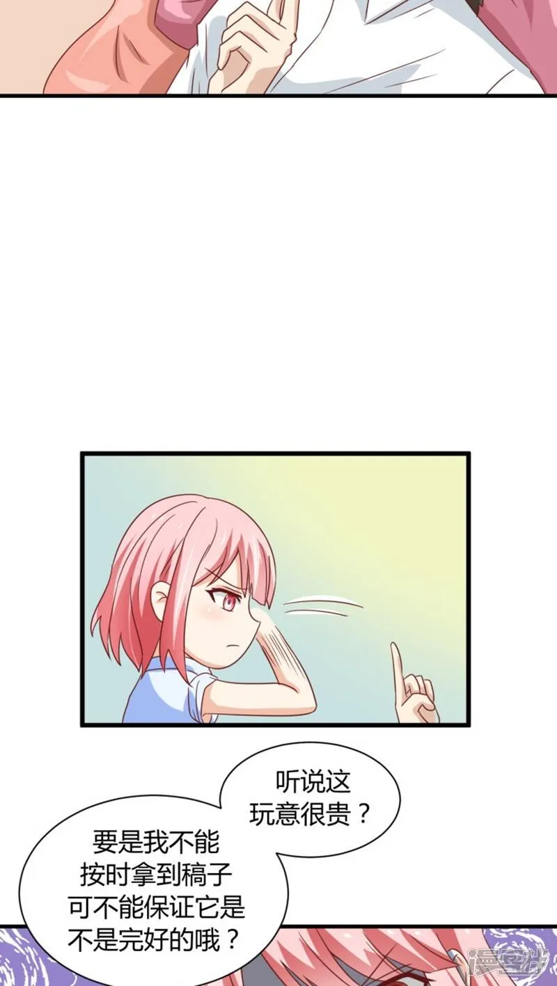 第5话 第19页