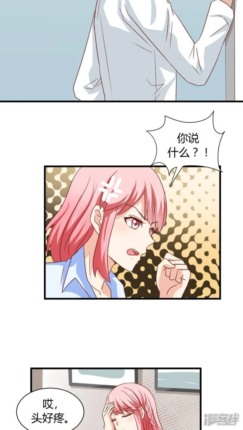 第5话 第22页