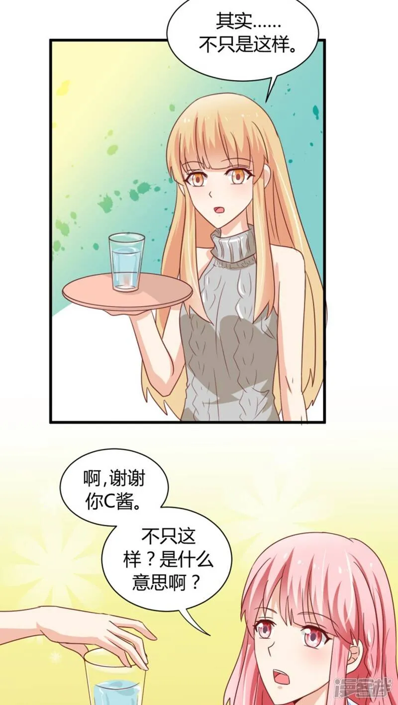 第5话 第24页