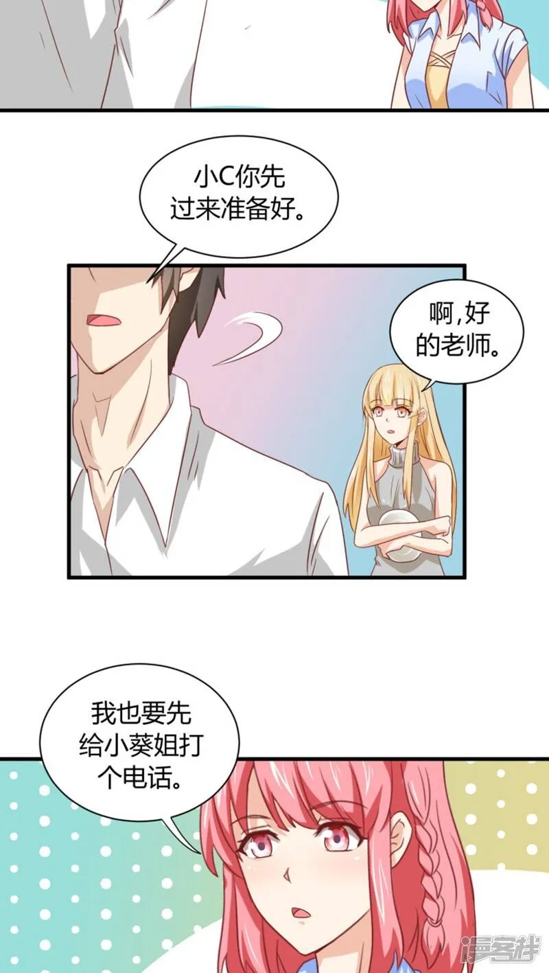 第5话 第28页