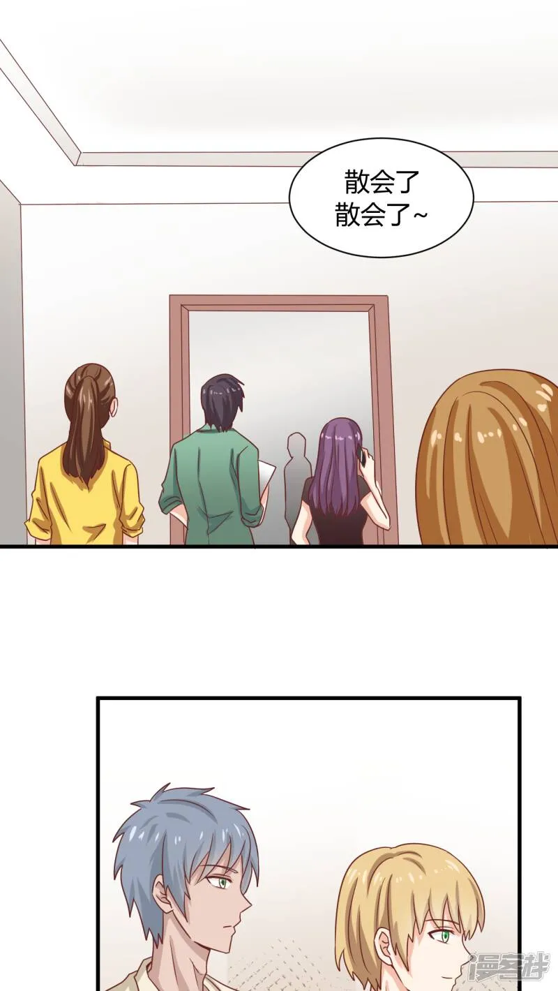 第4话 第1页