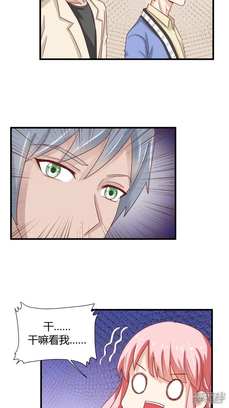 第4话 第2页