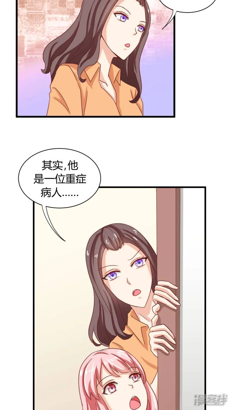 第4话 第4页