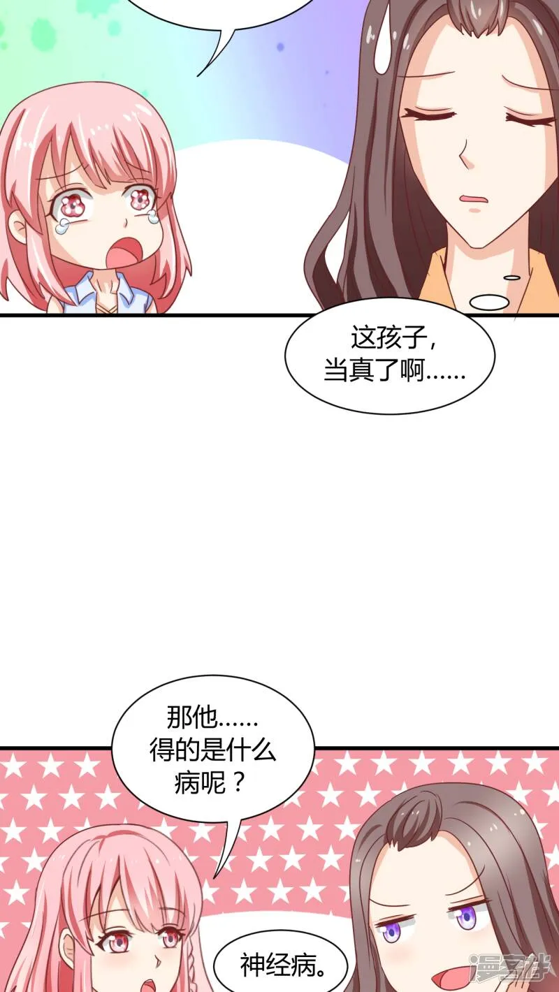 第4话 第7页