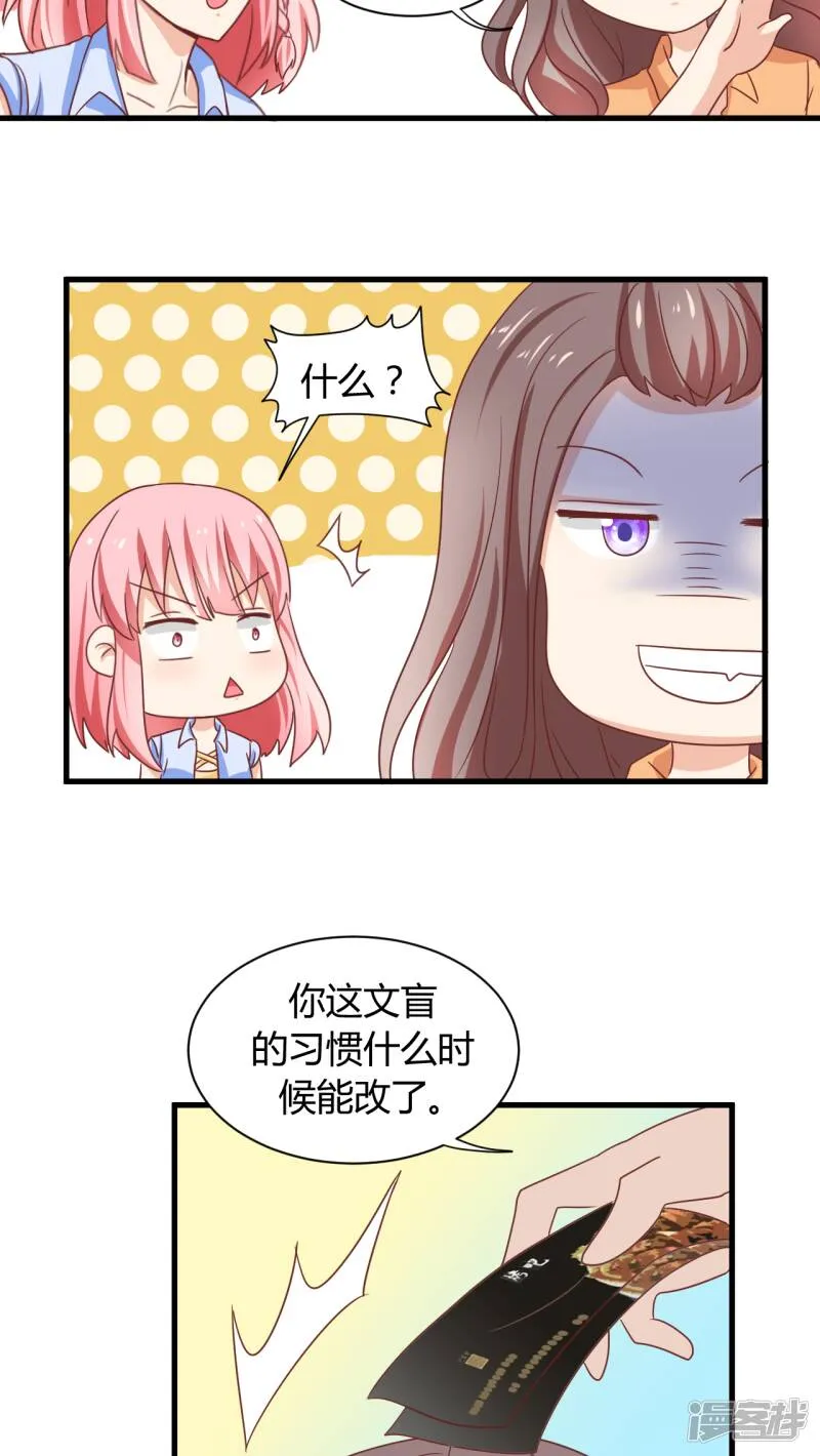 第4话 第8页