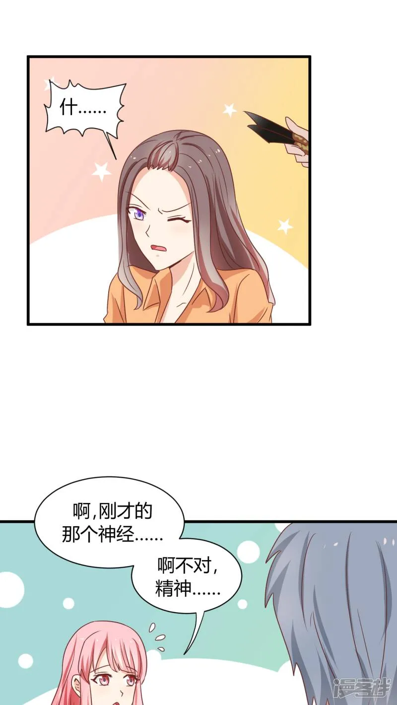 第4话 第10页