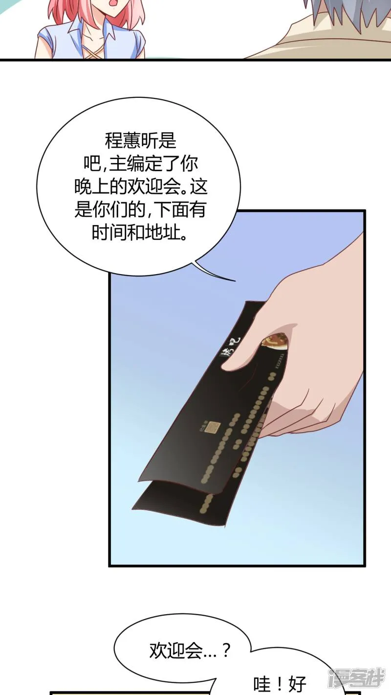 第4话 第11页