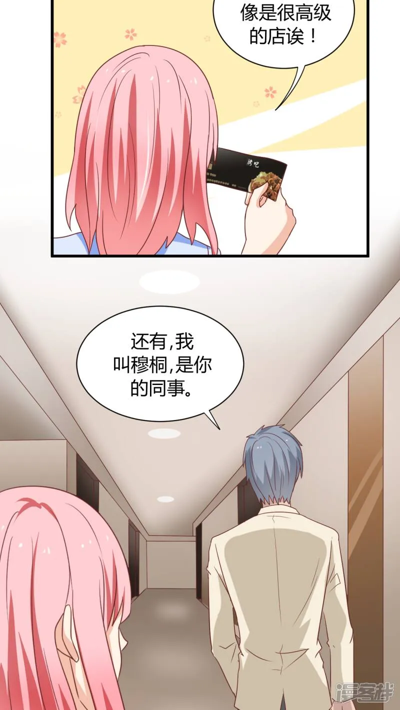 第4话 第12页