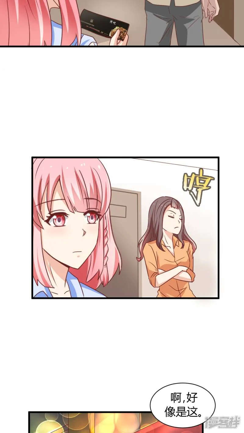 第4话 第13页