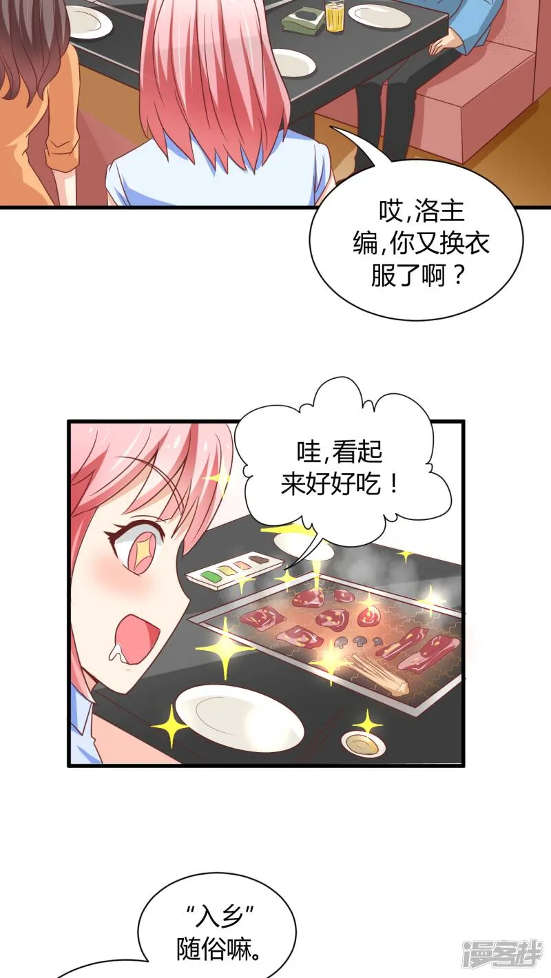 第4话 第16页