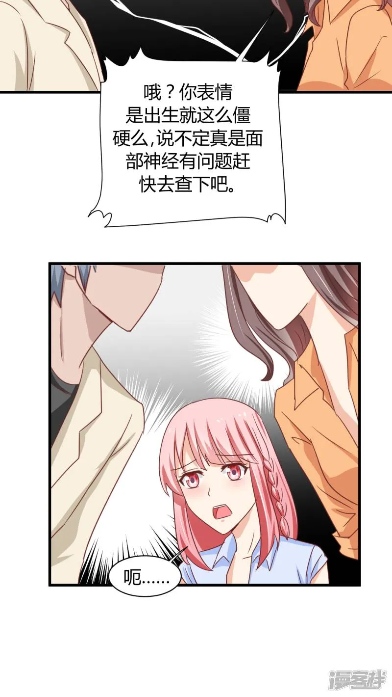 第4话 第19页