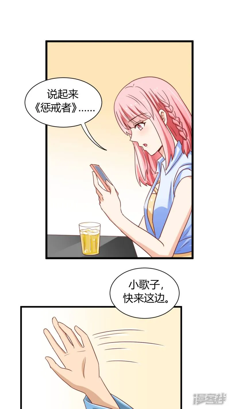 第4话 第20页