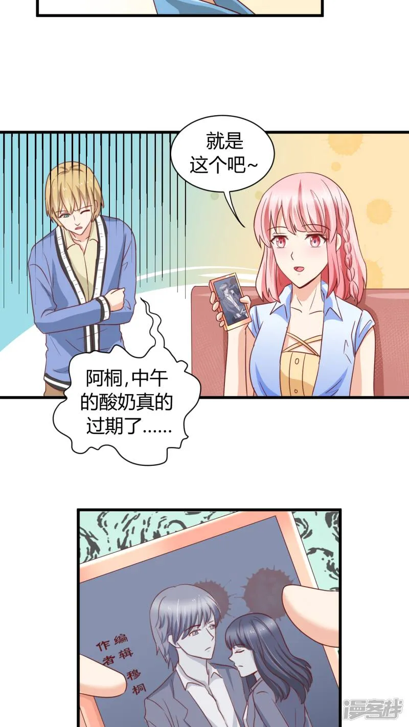 第4话 第21页