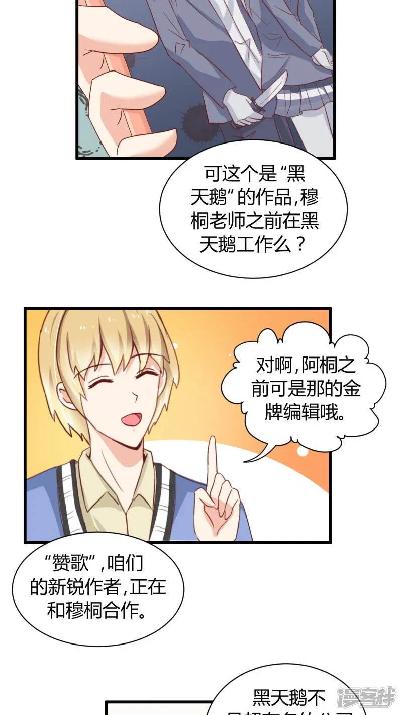 第4话 第22页