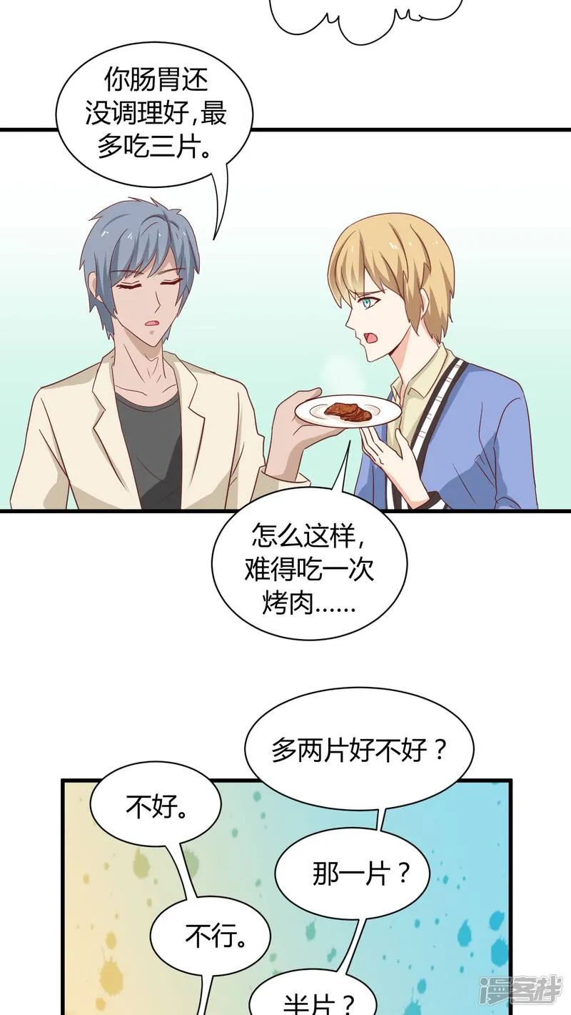 第4话 第24页