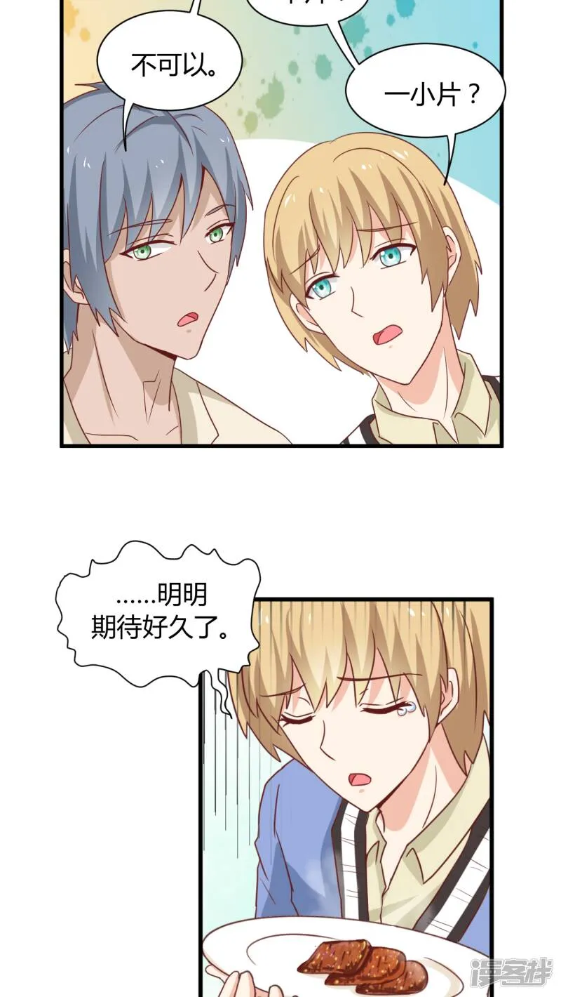 第4话 第25页