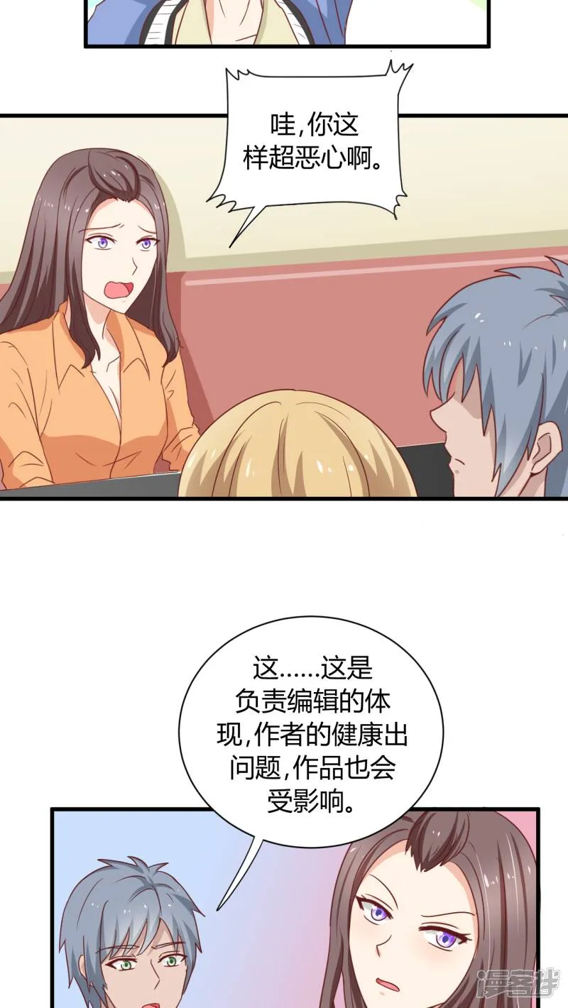第4话 第27页