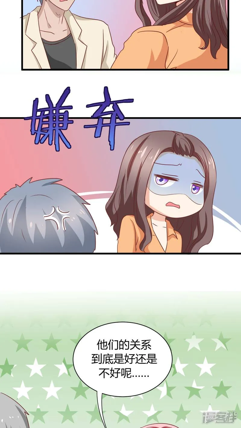 第4话 第28页