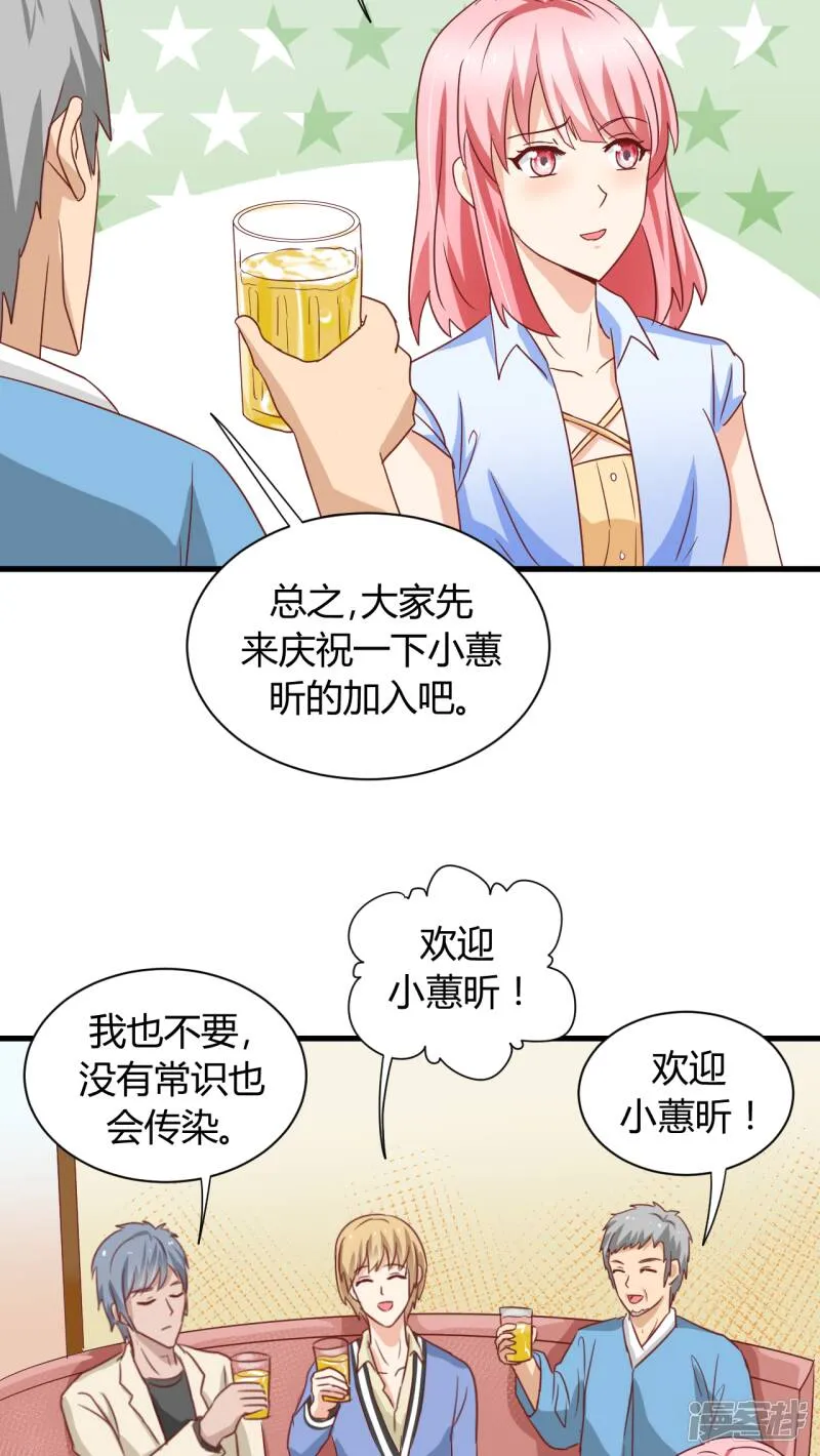 第4话 第29页