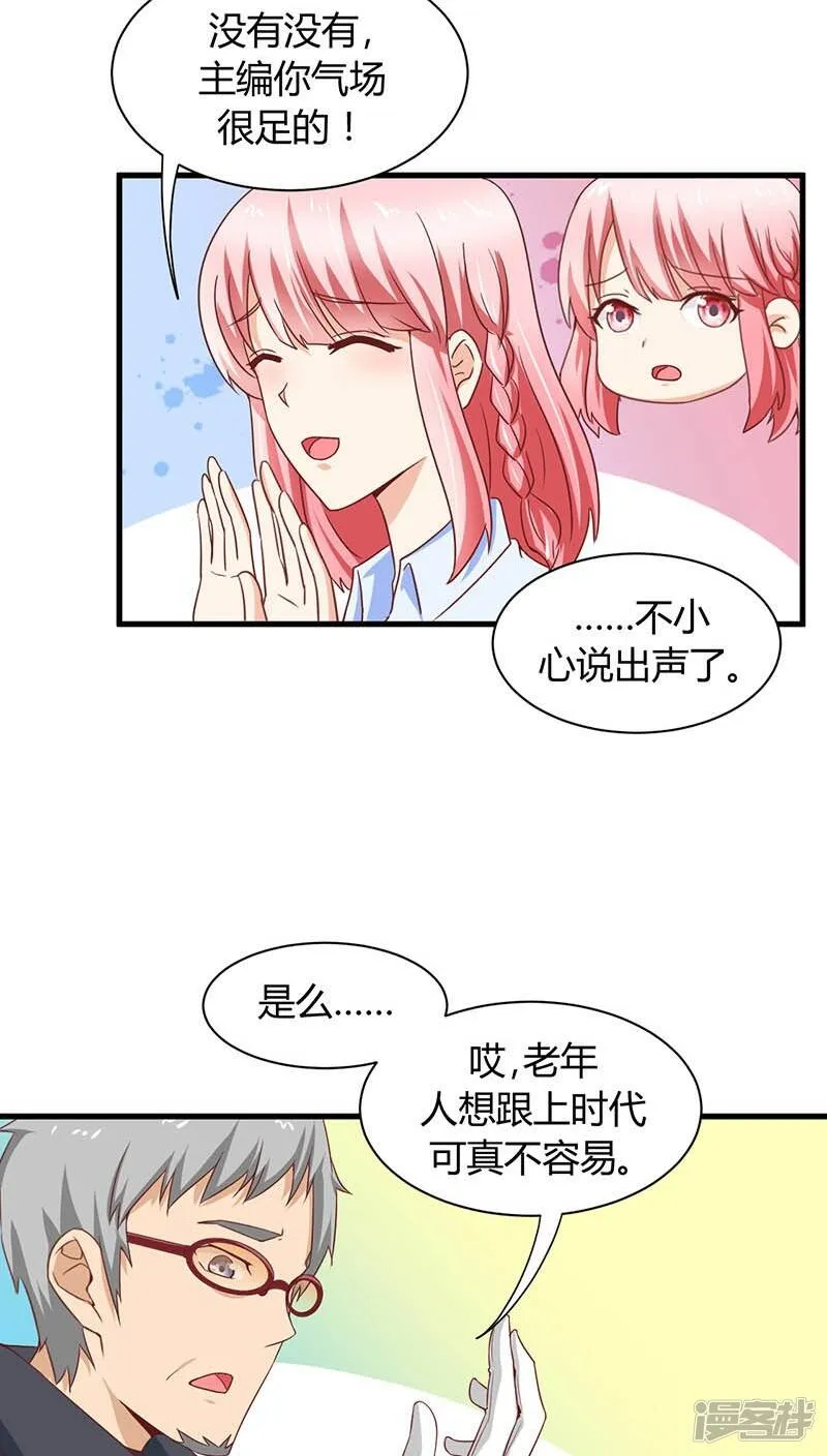 第3话 第4页