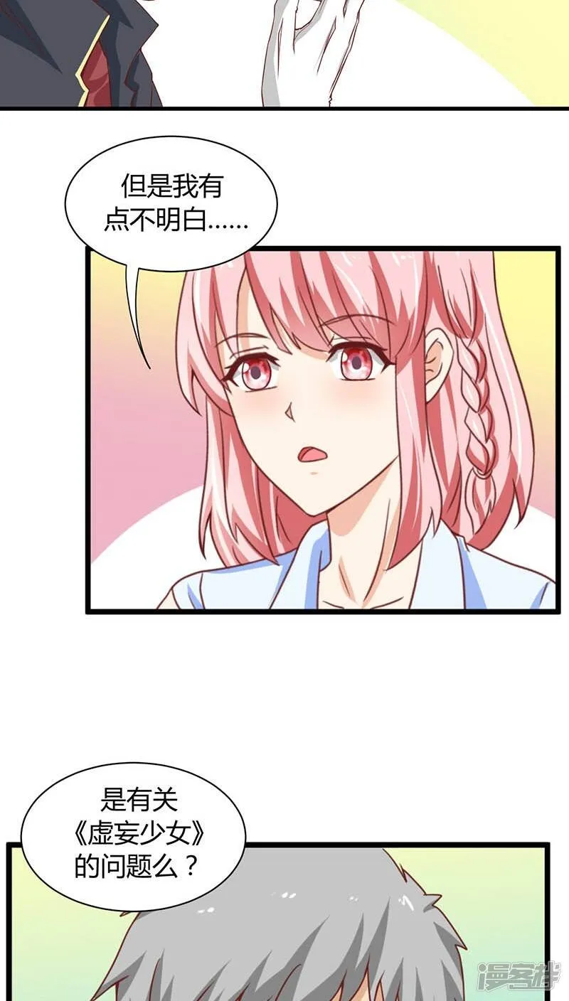 第3话 第5页