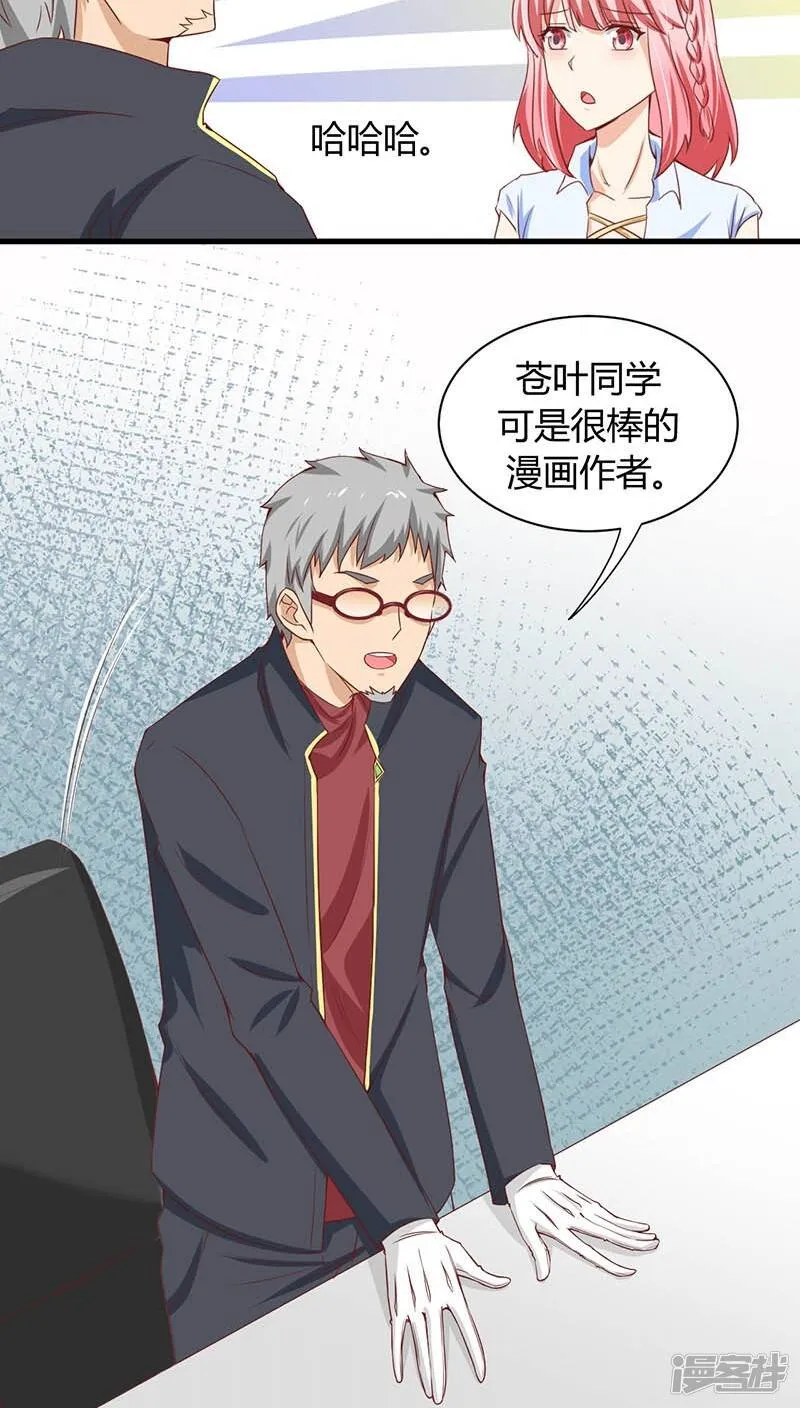 第3话 第7页