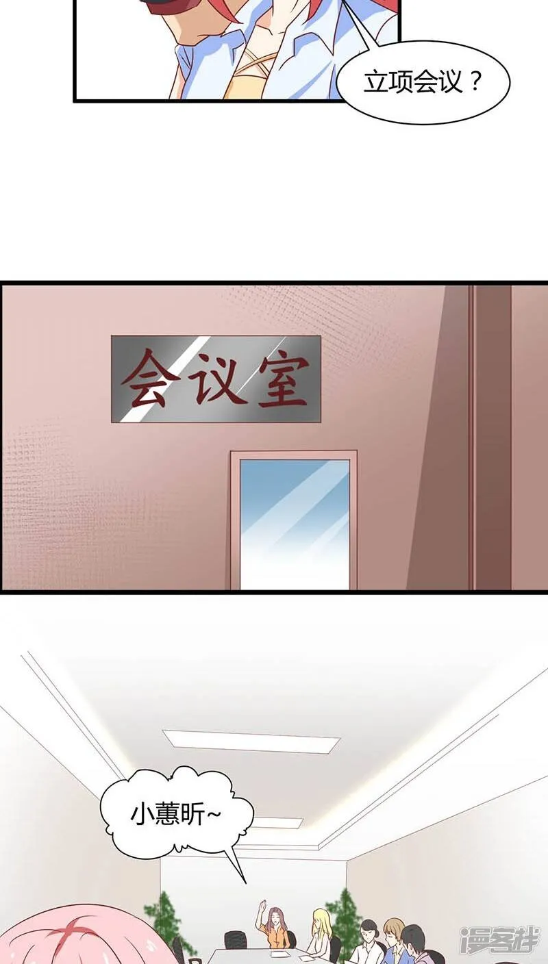 第3话 第12页