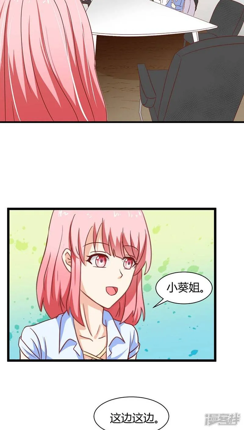 第3话 第13页