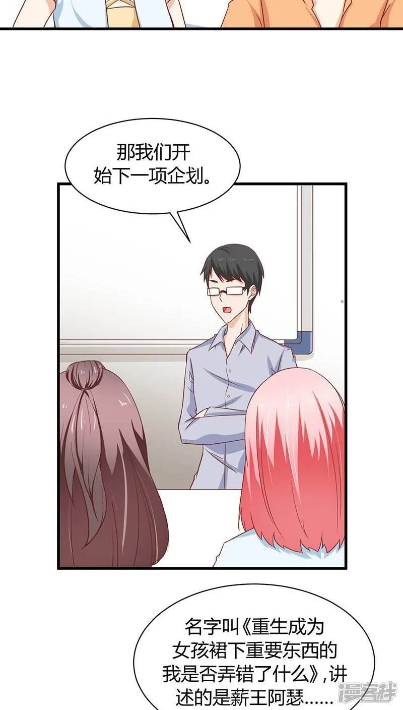 第3话 第17页