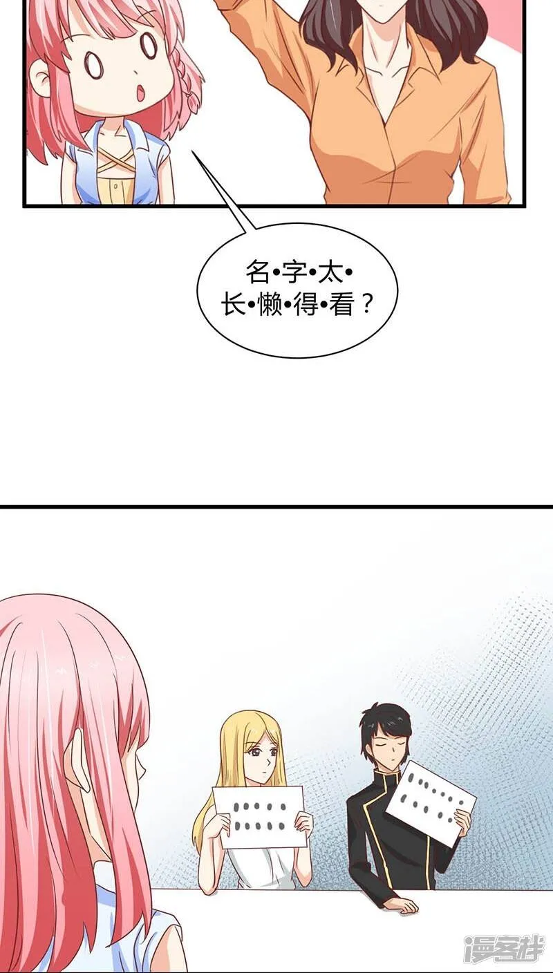第3话 第21页