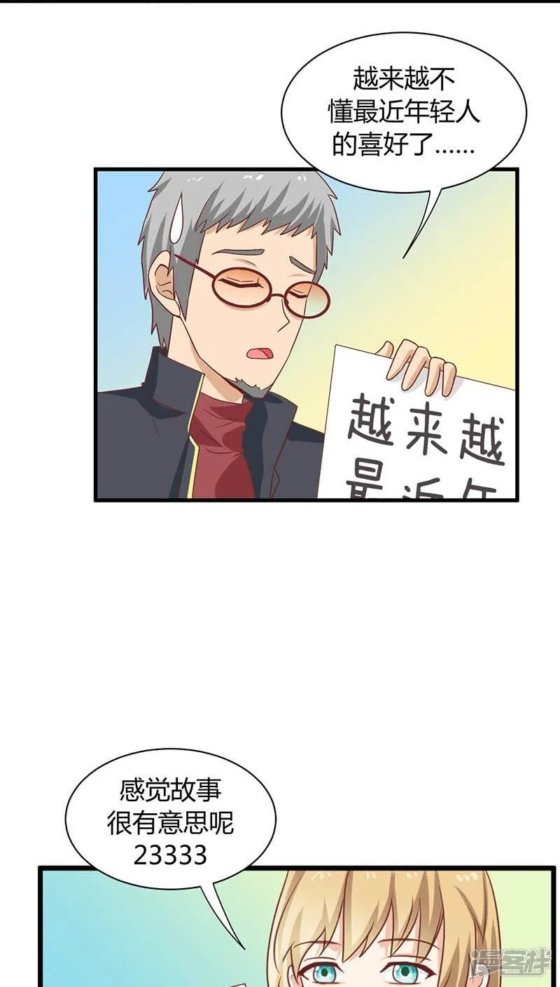 第3话 第22页