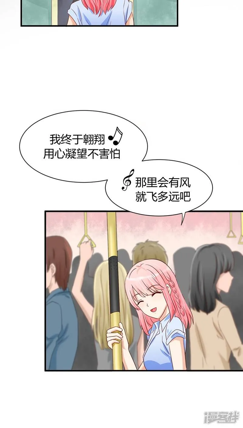 第1话 第4页