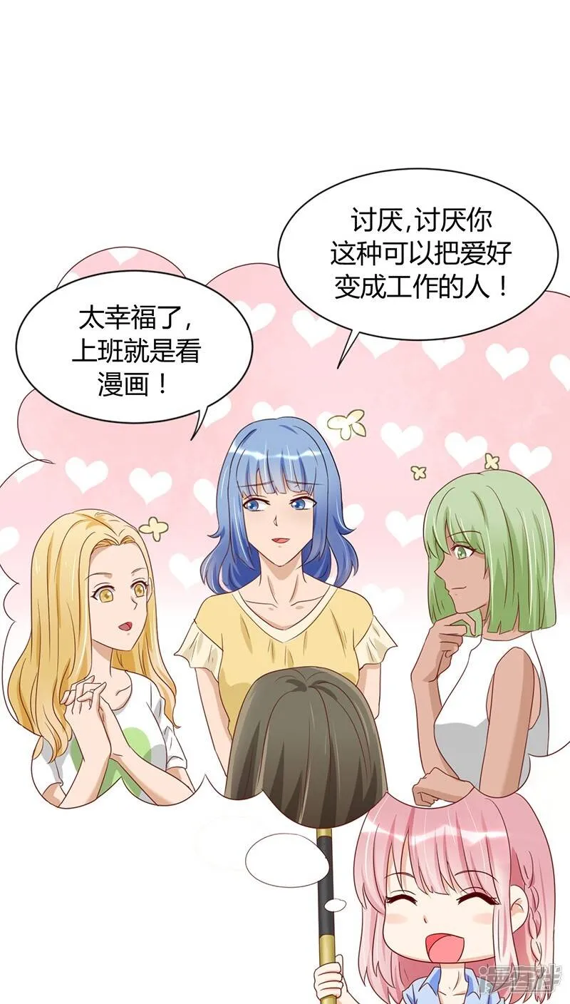 第1话 第5页