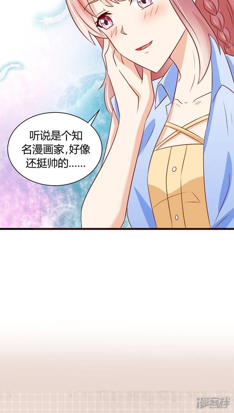 第1话 第9页