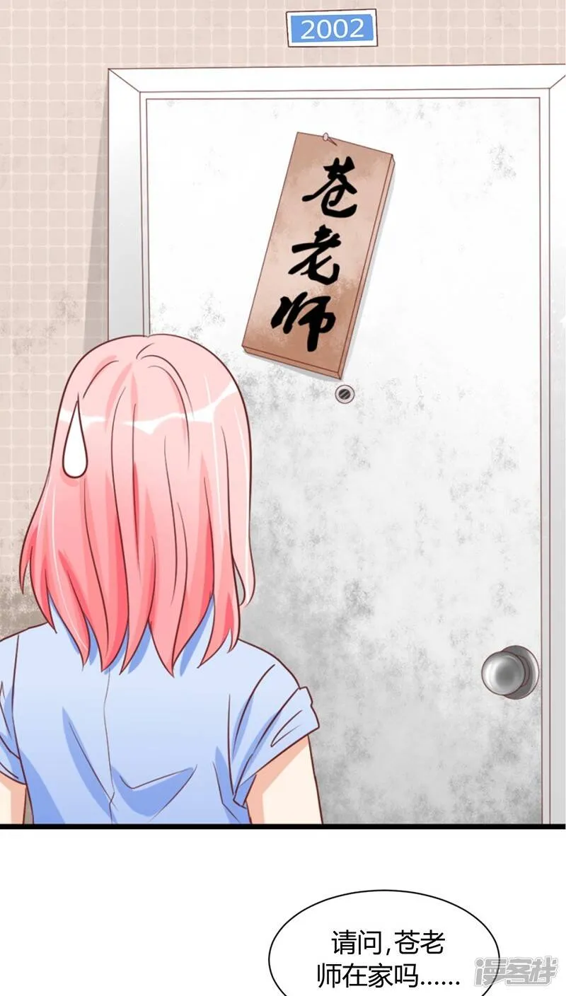 第1话 第10页