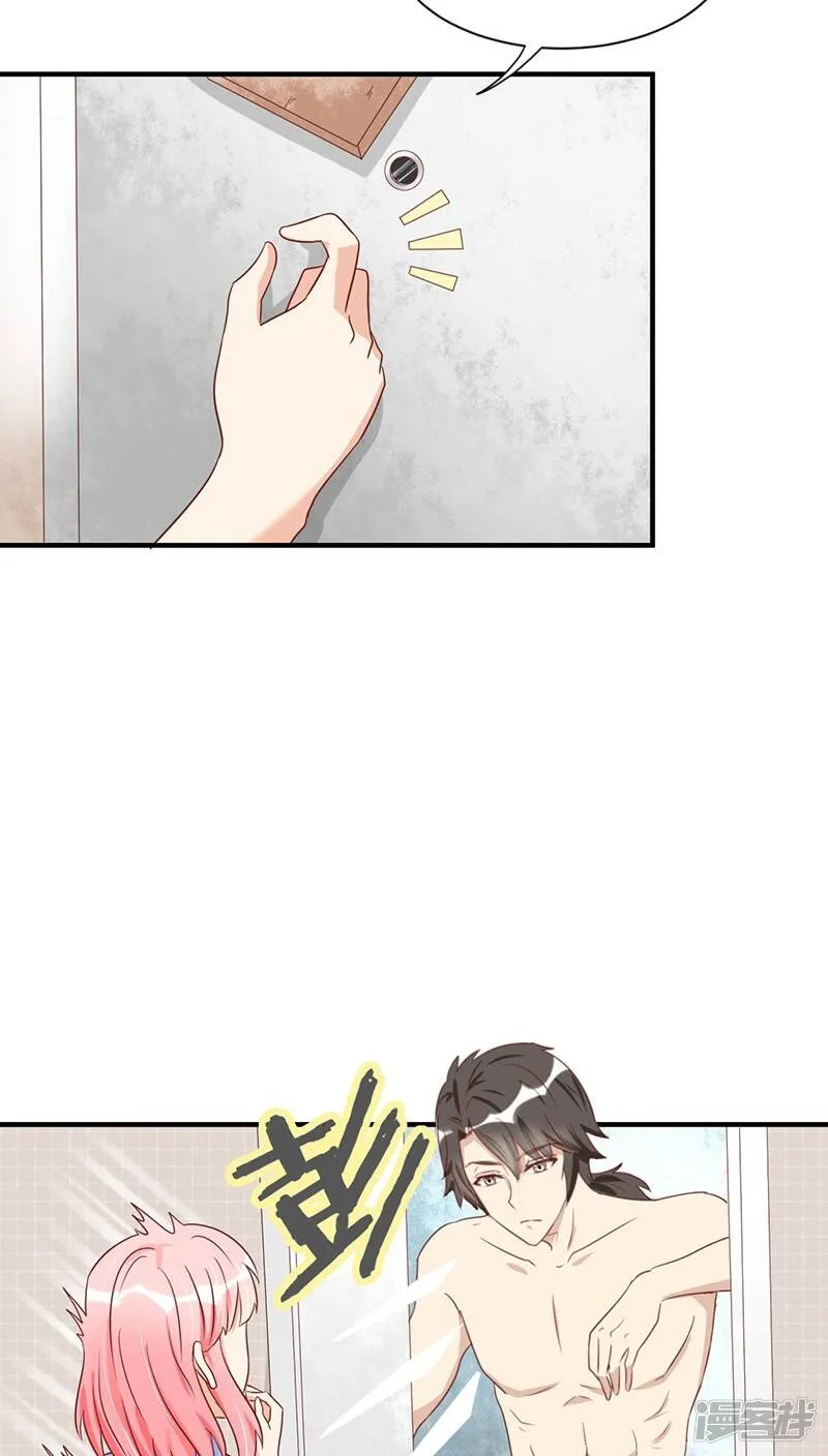 第1话 第11页